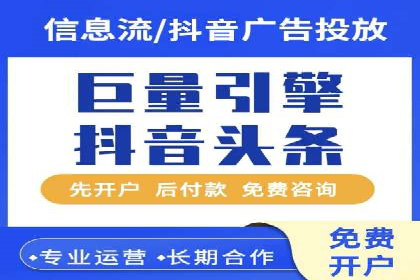 行业报告：信息流广告的投放趋势与未来发展
