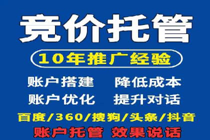百度SEM竞价推广的优化技巧：某医疗机构的成功案例